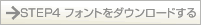 STEP4 摜_E[h