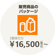 ̔ĩpbP[WF116,200~iōj