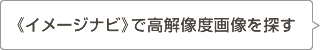 imagenaviō𑜓x摜T