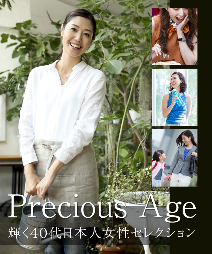 Precious Age 輝く40代日本人女性セレクション