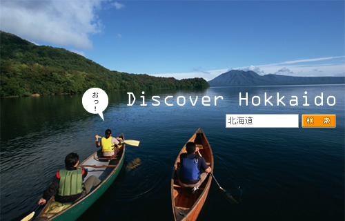 Discover Hokkaido