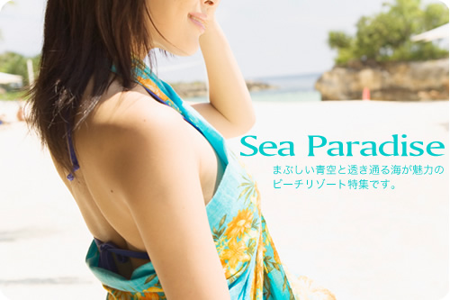 Sea Paradise