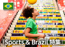 Sports&Brazil特集