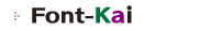 Font-Kai tHg _E[h
