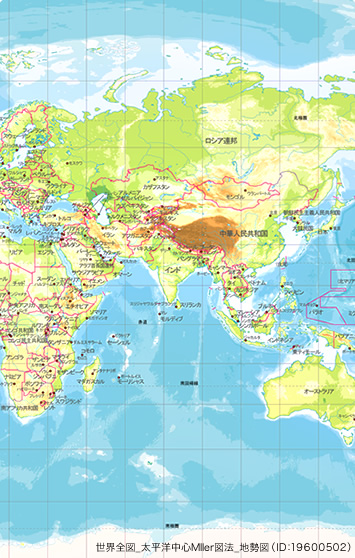 世界全図_太平洋中心Mller図法_地勢図（ID：19600502）