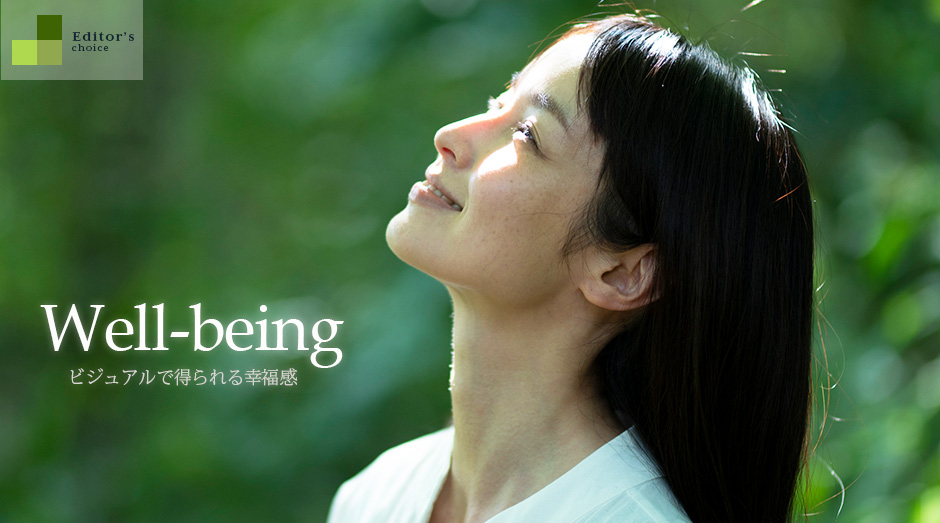 Well-being｜Editor's Choice