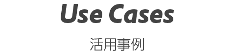 Use Cases p