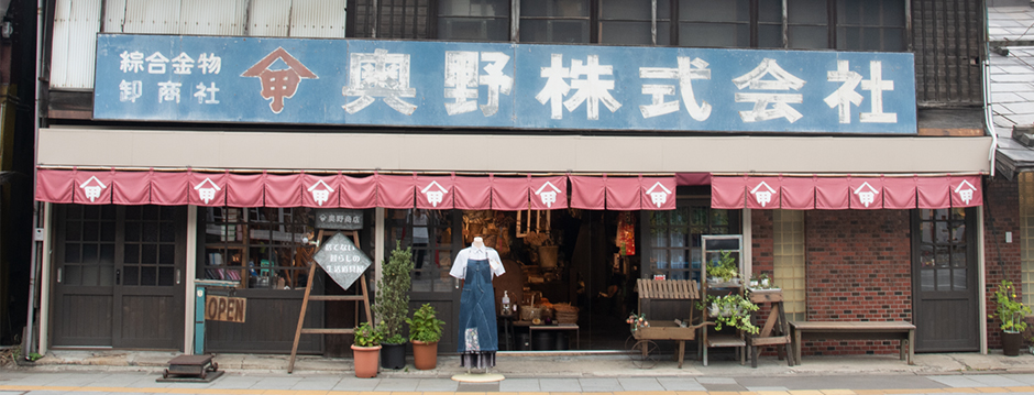小樽堺町通り商店街 写真 奥野商店の外観