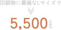 660円