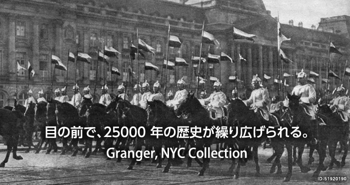 ڂ̑OŁA25000 N̗jJLB
Granger, NYC Collection (ID:51920190)